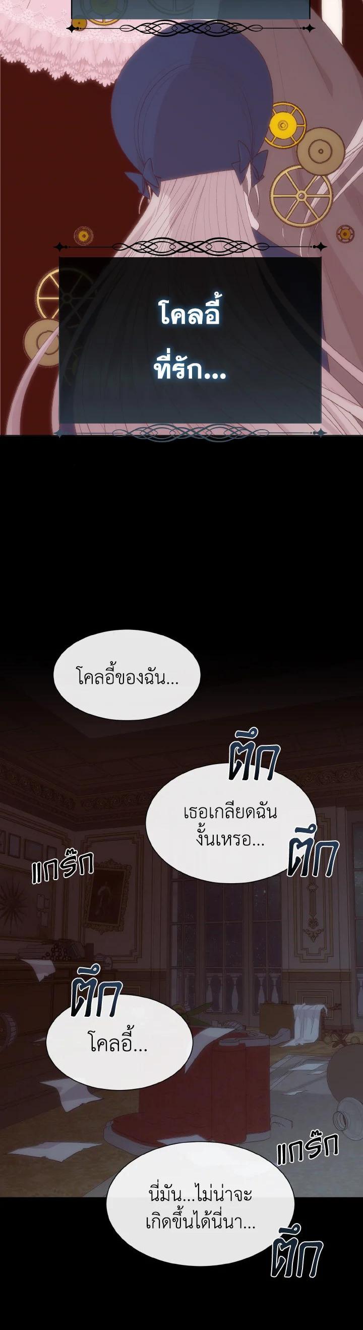 Manga-lc-com อ่านมังงะ อ่านการ์ตูน ออนไลน์ ฟรี I Shall Kill That Sweet Devil ตอนที่ 1 2 3 4 5 6 7 8 9 10 11 12 13 14 ฟรี ไม่มีโฆษณา Manga-lc - อ่าน มังงะ อ่าน การ์ตูน ออนไลน์ อ่านมังงะ ฟรี