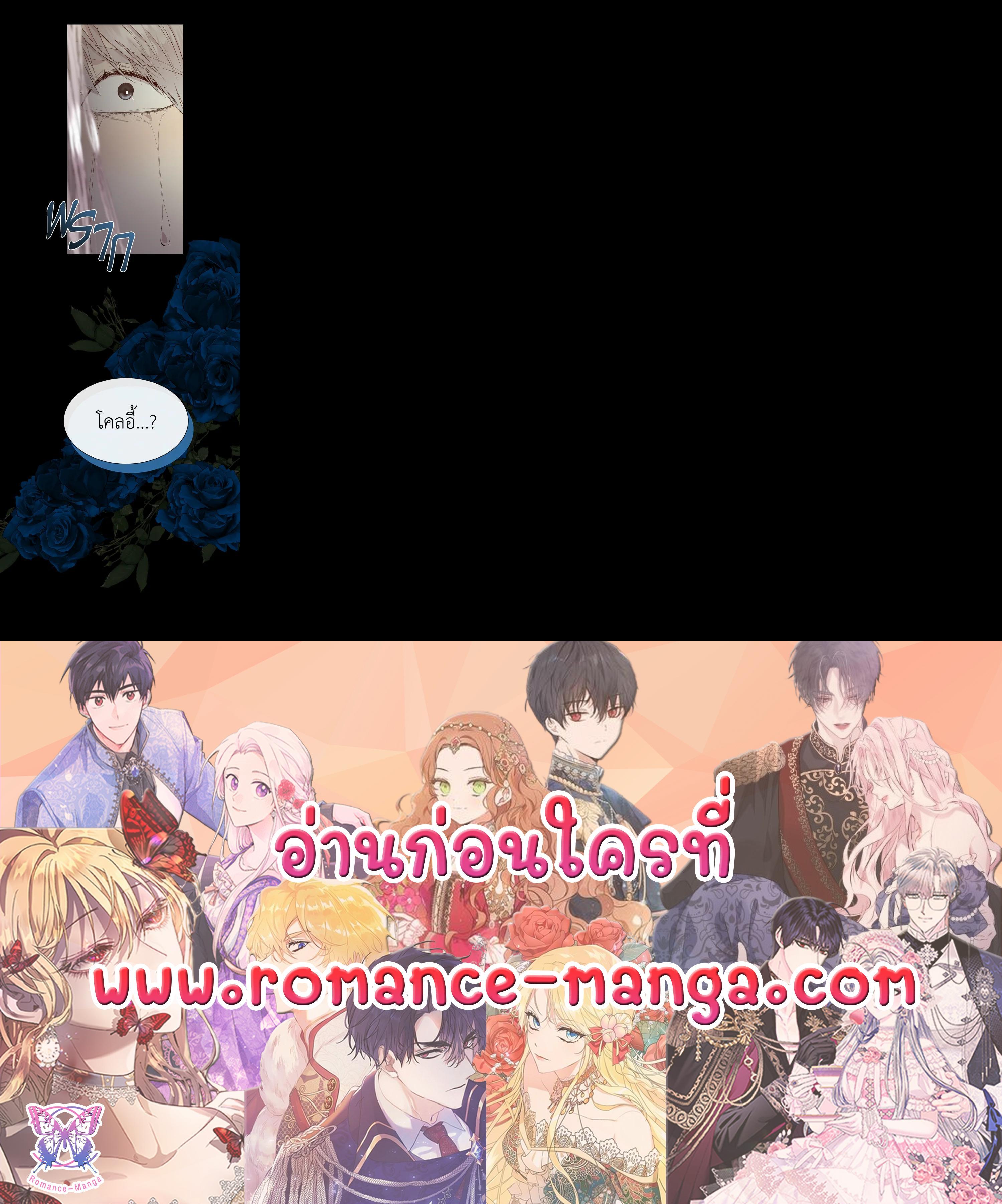 Manga-lc-com อ่านมังงะ อ่านการ์ตูน ออนไลน์ ฟรี I Shall Kill That Sweet Devil ตอนที่ 1 2 3 4 5 6 7 8 9 10 11 12 13 14 ฟรี ไม่มีโฆษณา Manga-lc - อ่าน มังงะ อ่าน การ์ตูน ออนไลน์ อ่านมังงะ ฟรี