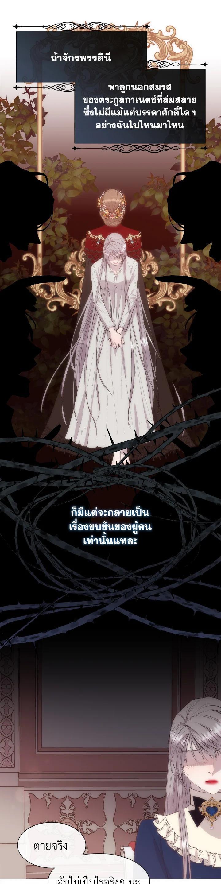 Manga-lc-com อ่านมังงะ อ่านการ์ตูน ออนไลน์ ฟรี I Shall Kill That Sweet Devil ตอนที่ 1 2 3 4 5 6 7 8 9 10 11 12 13 14 ฟรี ไม่มีโฆษณา Manga-lc - อ่าน มังงะ อ่าน การ์ตูน ออนไลน์ อ่านมังงะ ฟรี