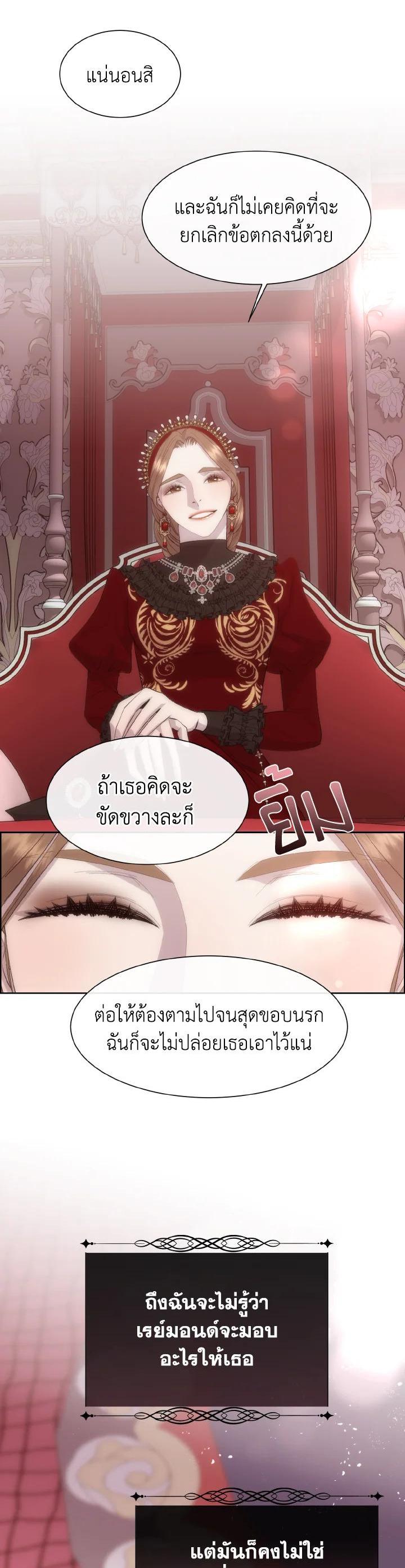 Manga-lc-com อ่านมังงะ อ่านการ์ตูน ออนไลน์ ฟรี I Shall Kill That Sweet Devil ตอนที่ 1 2 3 4 5 6 7 8 9 10 11 12 13 14 ฟรี ไม่มีโฆษณา Manga-lc - อ่าน มังงะ อ่าน การ์ตูน ออนไลน์ อ่านมังงะ ฟรี