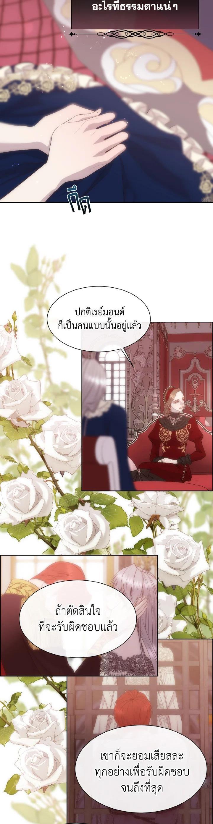 Manga-lc-com อ่านมังงะ อ่านการ์ตูน ออนไลน์ ฟรี I Shall Kill That Sweet Devil ตอนที่ 1 2 3 4 5 6 7 8 9 10 11 12 13 14 ฟรี ไม่มีโฆษณา Manga-lc - อ่าน มังงะ อ่าน การ์ตูน ออนไลน์ อ่านมังงะ ฟรี