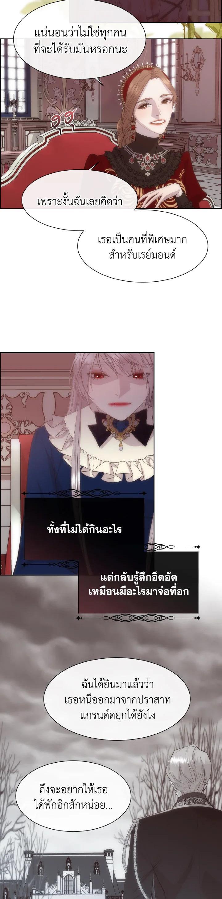 Manga-lc-com อ่านมังงะ อ่านการ์ตูน ออนไลน์ ฟรี I Shall Kill That Sweet Devil ตอนที่ 1 2 3 4 5 6 7 8 9 10 11 12 13 14 ฟรี ไม่มีโฆษณา Manga-lc - อ่าน มังงะ อ่าน การ์ตูน ออนไลน์ อ่านมังงะ ฟรี