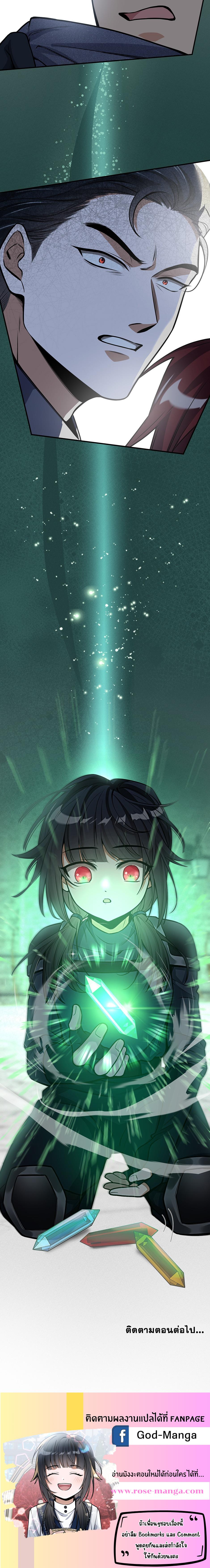 Manga-lc-com อ่านมังงะ อ่านการ์ตูน ออนไลน์ ฟรี The Beginning After The End ตอนที่ 1 2 3 4 5 6 7 8 9 10 11 12 13 14 ฟรี ไม่มีโฆษณา Manga-lc - อ่าน มังงะ อ่าน การ์ตูน ออนไลน์ อ่านมังงะ ฟรี