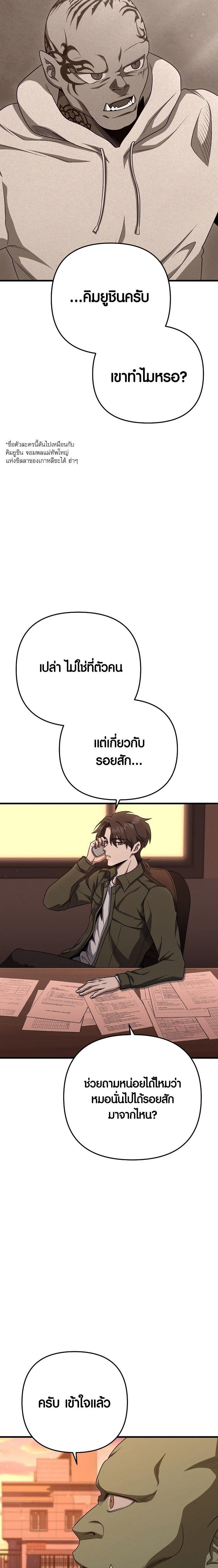 Manga-lc-com อ่านมังงะ อ่านการ์ตูน ออนไลน์ ฟรี Foreigner on the Periphery ตอนที่ 1 2 3 4 5 6 7 8 9 10 11 12 13 14 ฟรี ไม่มีโฆษณา Manga-lc - อ่าน มังงะ อ่าน การ์ตูน ออนไลน์ อ่านมังงะ ฟรี