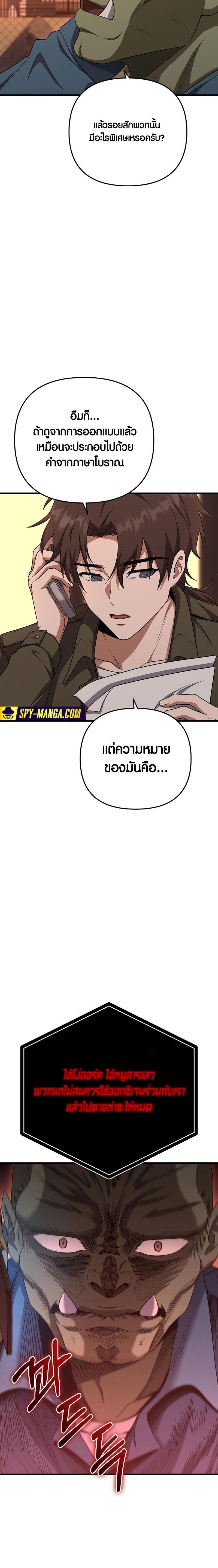Manga-lc-com อ่านมังงะ อ่านการ์ตูน ออนไลน์ ฟรี Foreigner on the Periphery ตอนที่ 1 2 3 4 5 6 7 8 9 10 11 12 13 14 ฟรี ไม่มีโฆษณา Manga-lc - อ่าน มังงะ อ่าน การ์ตูน ออนไลน์ อ่านมังงะ ฟรี