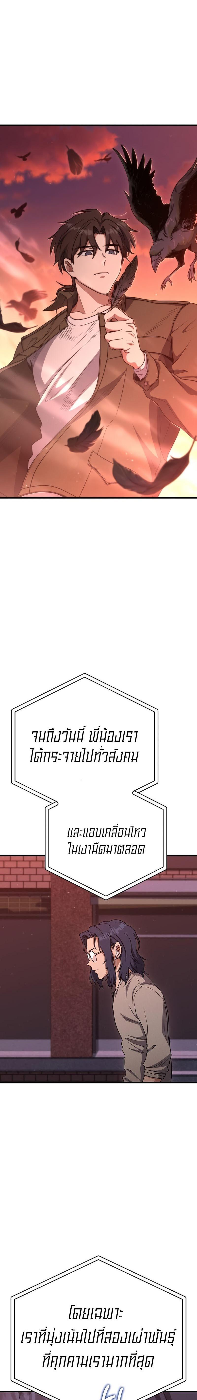 Manga-lc-com อ่านมังงะ อ่านการ์ตูน ออนไลน์ ฟรี Foreigner on the Periphery ตอนที่ 1 2 3 4 5 6 7 8 9 10 11 12 13 14 ฟรี ไม่มีโฆษณา Manga-lc - อ่าน มังงะ อ่าน การ์ตูน ออนไลน์ อ่านมังงะ ฟรี