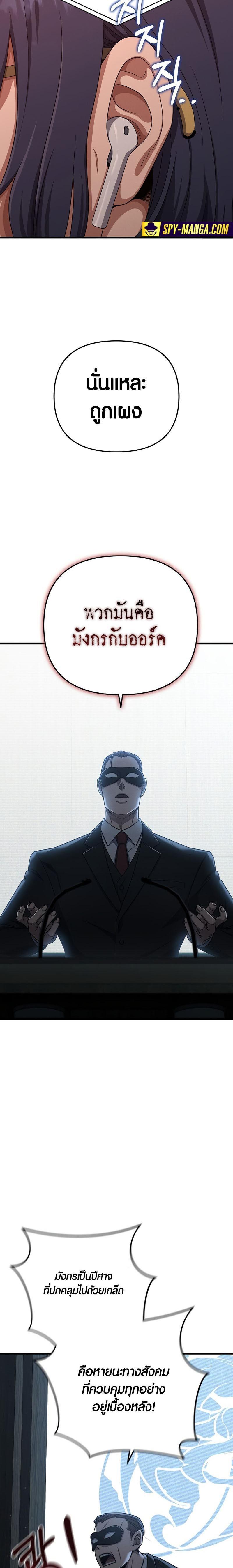 Manga-lc-com อ่านมังงะ อ่านการ์ตูน ออนไลน์ ฟรี Foreigner on the Periphery ตอนที่ 1 2 3 4 5 6 7 8 9 10 11 12 13 14 ฟรี ไม่มีโฆษณา Manga-lc - อ่าน มังงะ อ่าน การ์ตูน ออนไลน์ อ่านมังงะ ฟรี