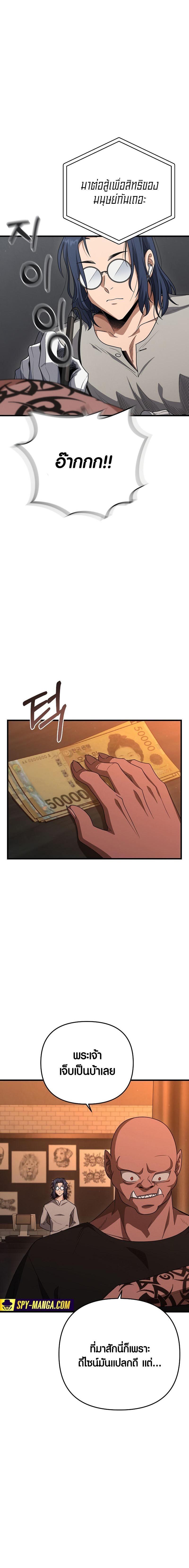 Manga-lc-com อ่านมังงะ อ่านการ์ตูน ออนไลน์ ฟรี Foreigner on the Periphery ตอนที่ 1 2 3 4 5 6 7 8 9 10 11 12 13 14 ฟรี ไม่มีโฆษณา Manga-lc - อ่าน มังงะ อ่าน การ์ตูน ออนไลน์ อ่านมังงะ ฟรี