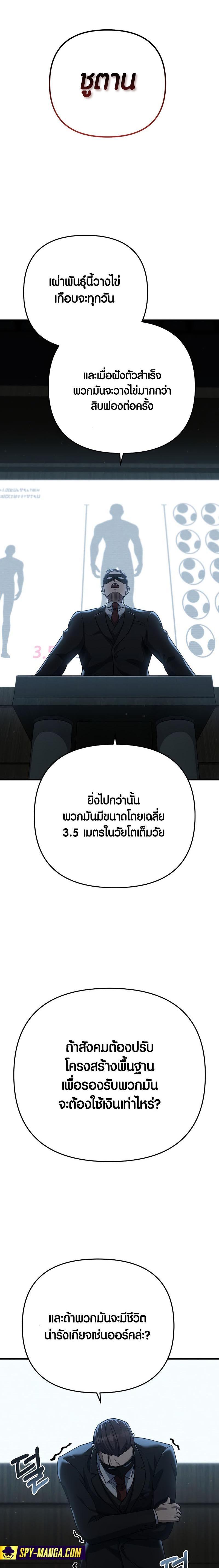 Manga-lc-com อ่านมังงะ อ่านการ์ตูน ออนไลน์ ฟรี Foreigner on the Periphery ตอนที่ 1 2 3 4 5 6 7 8 9 10 11 12 13 14 ฟรี ไม่มีโฆษณา Manga-lc - อ่าน มังงะ อ่าน การ์ตูน ออนไลน์ อ่านมังงะ ฟรี