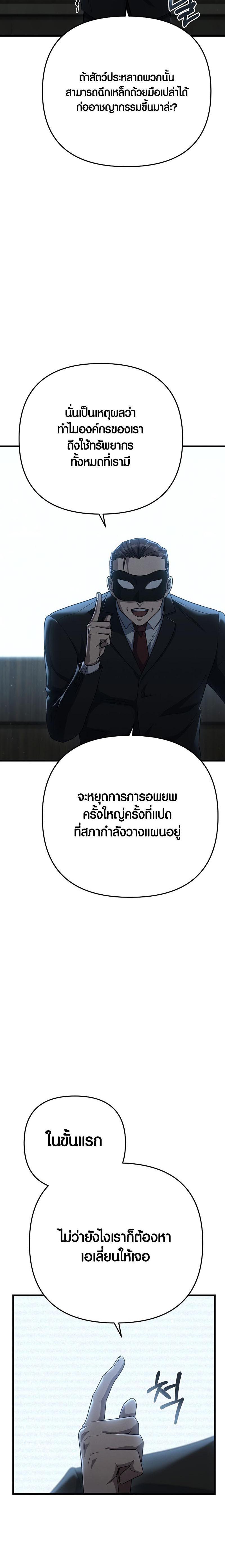 Manga-lc-com อ่านมังงะ อ่านการ์ตูน ออนไลน์ ฟรี Foreigner on the Periphery ตอนที่ 1 2 3 4 5 6 7 8 9 10 11 12 13 14 ฟรี ไม่มีโฆษณา Manga-lc - อ่าน มังงะ อ่าน การ์ตูน ออนไลน์ อ่านมังงะ ฟรี