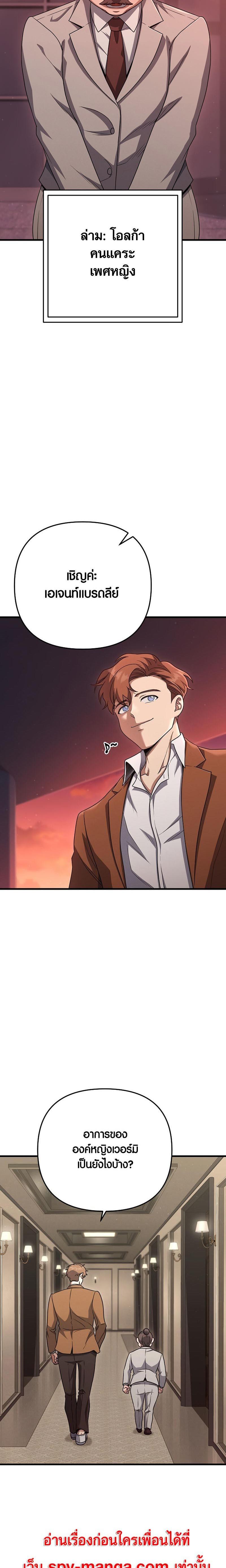 Manga-lc-com อ่านมังงะ อ่านการ์ตูน ออนไลน์ ฟรี Foreigner on the Periphery ตอนที่ 1 2 3 4 5 6 7 8 9 10 11 12 13 14 ฟรี ไม่มีโฆษณา Manga-lc - อ่าน มังงะ อ่าน การ์ตูน ออนไลน์ อ่านมังงะ ฟรี