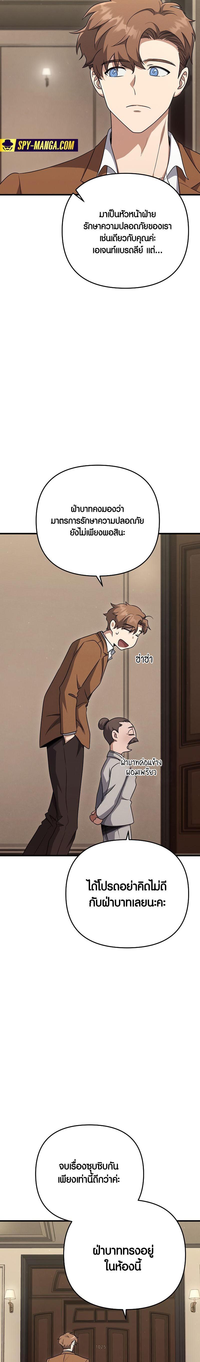 Manga-lc-com อ่านมังงะ อ่านการ์ตูน ออนไลน์ ฟรี Foreigner on the Periphery ตอนที่ 1 2 3 4 5 6 7 8 9 10 11 12 13 14 ฟรี ไม่มีโฆษณา Manga-lc - อ่าน มังงะ อ่าน การ์ตูน ออนไลน์ อ่านมังงะ ฟรี