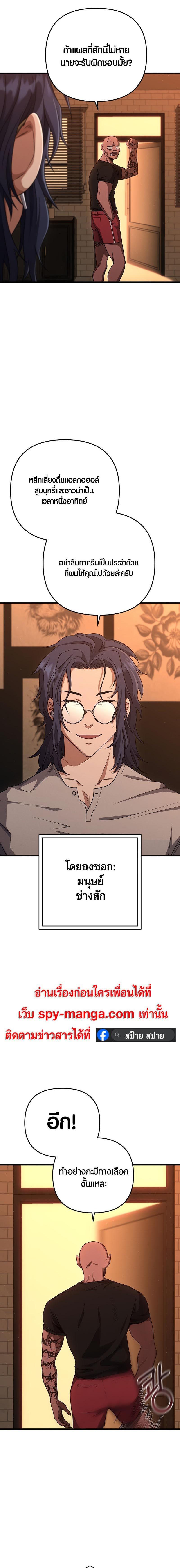 Manga-lc-com อ่านมังงะ อ่านการ์ตูน ออนไลน์ ฟรี Foreigner on the Periphery ตอนที่ 1 2 3 4 5 6 7 8 9 10 11 12 13 14 ฟรี ไม่มีโฆษณา Manga-lc - อ่าน มังงะ อ่าน การ์ตูน ออนไลน์ อ่านมังงะ ฟรี