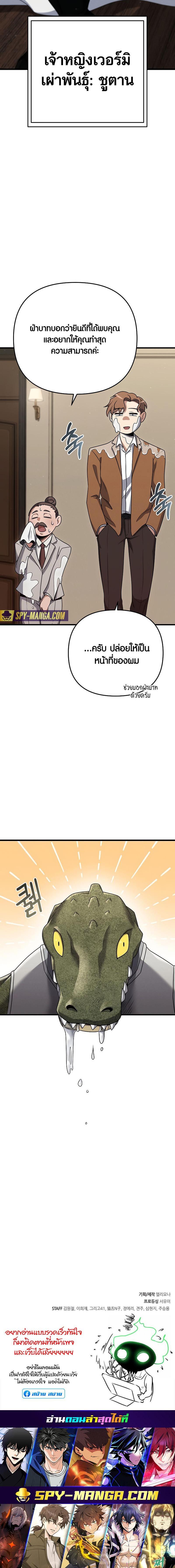 Manga-lc-com อ่านมังงะ อ่านการ์ตูน ออนไลน์ ฟรี Foreigner on the Periphery ตอนที่ 1 2 3 4 5 6 7 8 9 10 11 12 13 14 ฟรี ไม่มีโฆษณา Manga-lc - อ่าน มังงะ อ่าน การ์ตูน ออนไลน์ อ่านมังงะ ฟรี