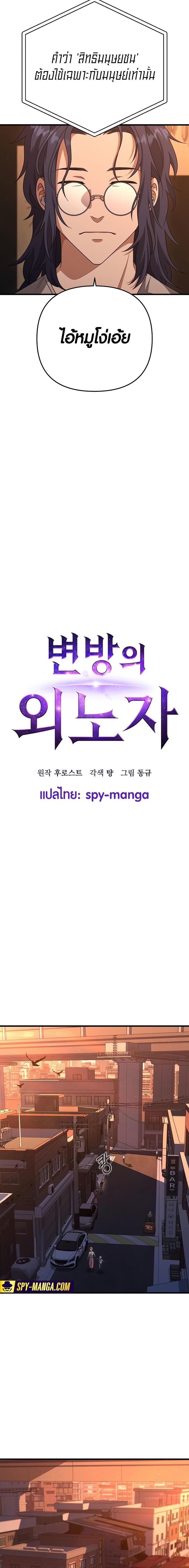 Manga-lc-com อ่านมังงะ อ่านการ์ตูน ออนไลน์ ฟรี Foreigner on the Periphery ตอนที่ 1 2 3 4 5 6 7 8 9 10 11 12 13 14 ฟรี ไม่มีโฆษณา Manga-lc - อ่าน มังงะ อ่าน การ์ตูน ออนไลน์ อ่านมังงะ ฟรี