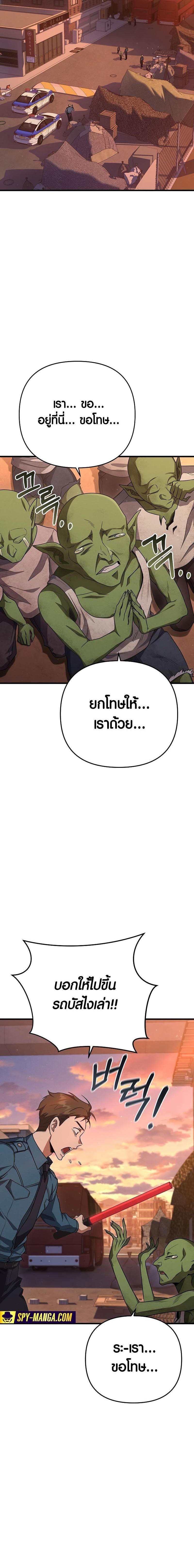 Manga-lc-com อ่านมังงะ อ่านการ์ตูน ออนไลน์ ฟรี Foreigner on the Periphery ตอนที่ 1 2 3 4 5 6 7 8 9 10 11 12 13 14 ฟรี ไม่มีโฆษณา Manga-lc - อ่าน มังงะ อ่าน การ์ตูน ออนไลน์ อ่านมังงะ ฟรี