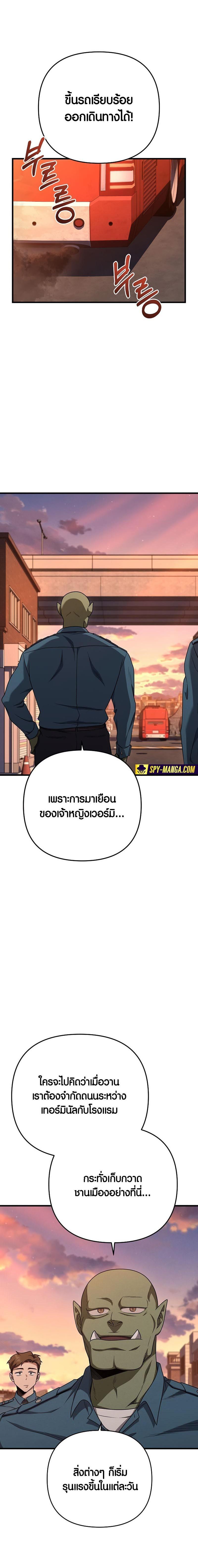 Manga-lc-com อ่านมังงะ อ่านการ์ตูน ออนไลน์ ฟรี Foreigner on the Periphery ตอนที่ 1 2 3 4 5 6 7 8 9 10 11 12 13 14 ฟรี ไม่มีโฆษณา Manga-lc - อ่าน มังงะ อ่าน การ์ตูน ออนไลน์ อ่านมังงะ ฟรี