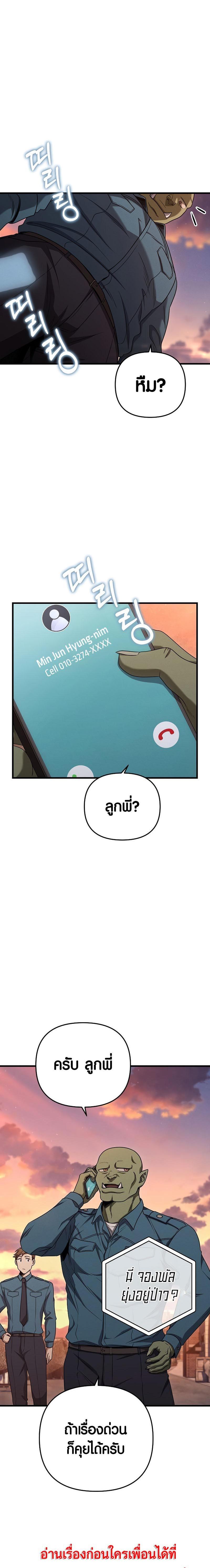 Manga-lc-com อ่านมังงะ อ่านการ์ตูน ออนไลน์ ฟรี Foreigner on the Periphery ตอนที่ 1 2 3 4 5 6 7 8 9 10 11 12 13 14 ฟรี ไม่มีโฆษณา Manga-lc - อ่าน มังงะ อ่าน การ์ตูน ออนไลน์ อ่านมังงะ ฟรี