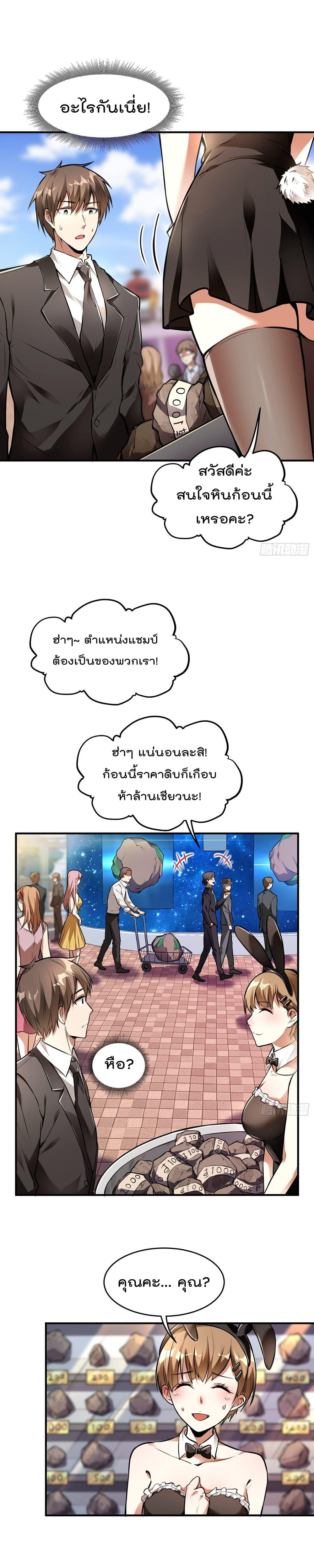 Manga-lc-com อ่านมังงะ อ่านการ์ตูน ออนไลน์ ฟรี ImmortalHusban ตอนที่ 1 2 3 4 5 6 7 8 9 10 11 12 13 14 ฟรี ไม่มีโฆษณา Manga-lc - อ่าน มังงะ อ่าน การ์ตูน ออนไลน์ อ่านมังงะ ฟรี