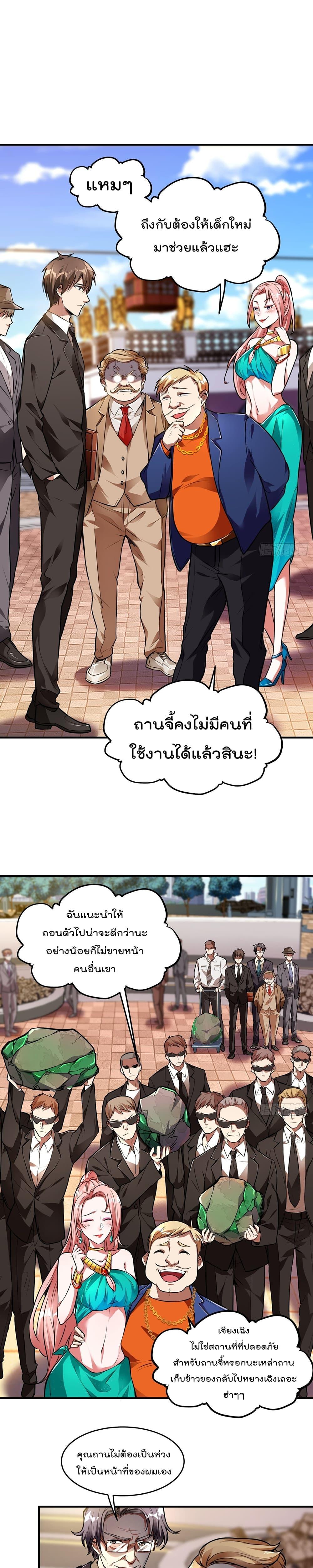 Manga-lc-com อ่านมังงะ อ่านการ์ตูน ออนไลน์ ฟรี ImmortalHusban ตอนที่ 1 2 3 4 5 6 7 8 9 10 11 12 13 14 ฟรี ไม่มีโฆษณา Manga-lc - อ่าน มังงะ อ่าน การ์ตูน ออนไลน์ อ่านมังงะ ฟรี