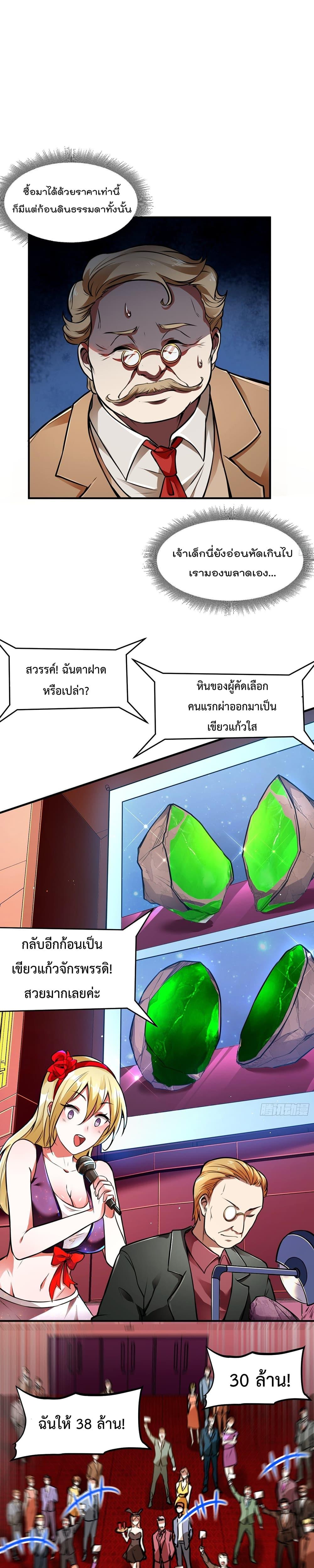 Manga-lc-com อ่านมังงะ อ่านการ์ตูน ออนไลน์ ฟรี ImmortalHusban ตอนที่ 1 2 3 4 5 6 7 8 9 10 11 12 13 14 ฟรี ไม่มีโฆษณา Manga-lc - อ่าน มังงะ อ่าน การ์ตูน ออนไลน์ อ่านมังงะ ฟรี