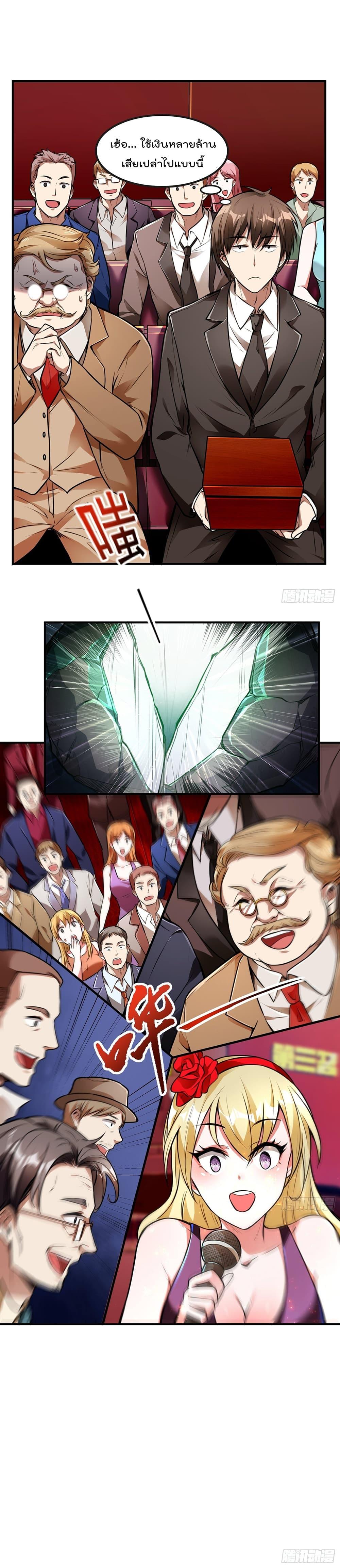 Manga-lc-com อ่านมังงะ อ่านการ์ตูน ออนไลน์ ฟรี ImmortalHusban ตอนที่ 1 2 3 4 5 6 7 8 9 10 11 12 13 14 ฟรี ไม่มีโฆษณา Manga-lc - อ่าน มังงะ อ่าน การ์ตูน ออนไลน์ อ่านมังงะ ฟรี