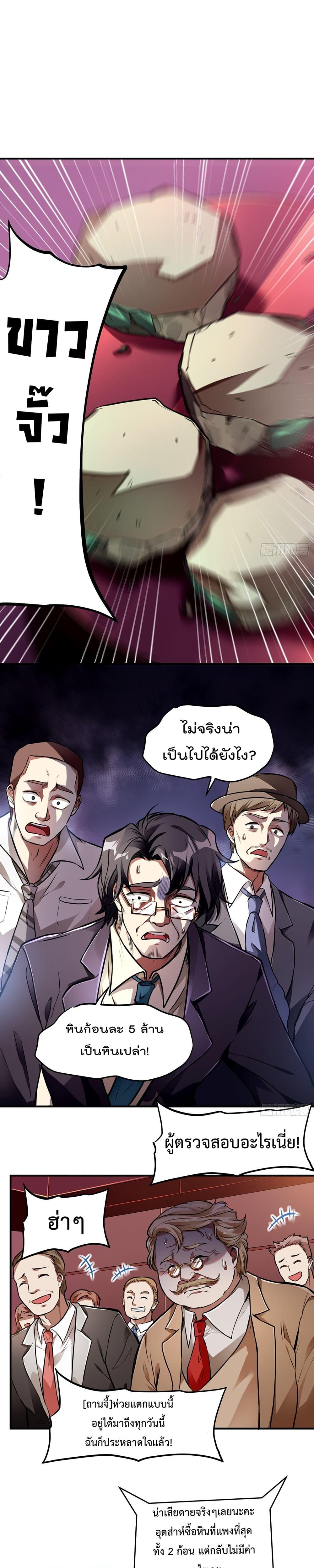 Manga-lc-com อ่านมังงะ อ่านการ์ตูน ออนไลน์ ฟรี ImmortalHusban ตอนที่ 1 2 3 4 5 6 7 8 9 10 11 12 13 14 ฟรี ไม่มีโฆษณา Manga-lc - อ่าน มังงะ อ่าน การ์ตูน ออนไลน์ อ่านมังงะ ฟรี
