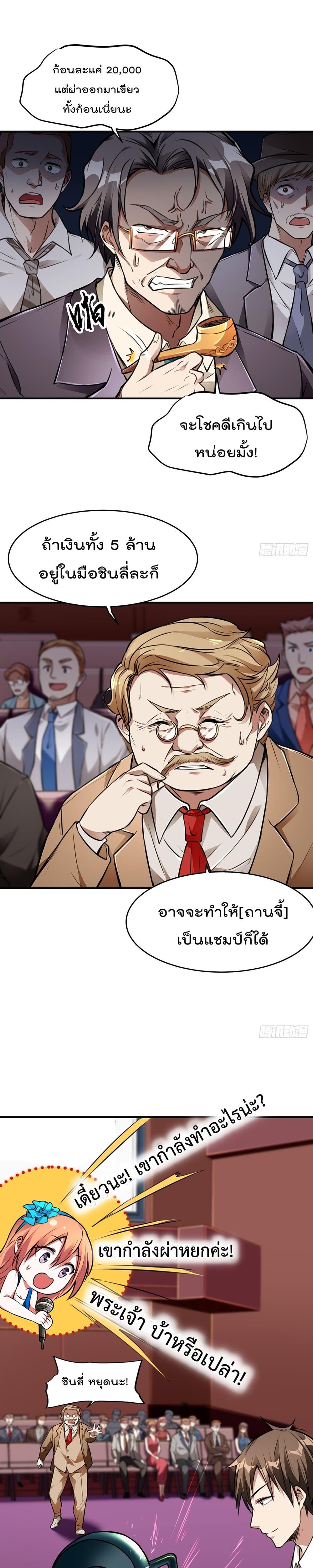 Manga-lc-com อ่านมังงะ อ่านการ์ตูน ออนไลน์ ฟรี ImmortalHusban ตอนที่ 1 2 3 4 5 6 7 8 9 10 11 12 13 14 ฟรี ไม่มีโฆษณา Manga-lc - อ่าน มังงะ อ่าน การ์ตูน ออนไลน์ อ่านมังงะ ฟรี