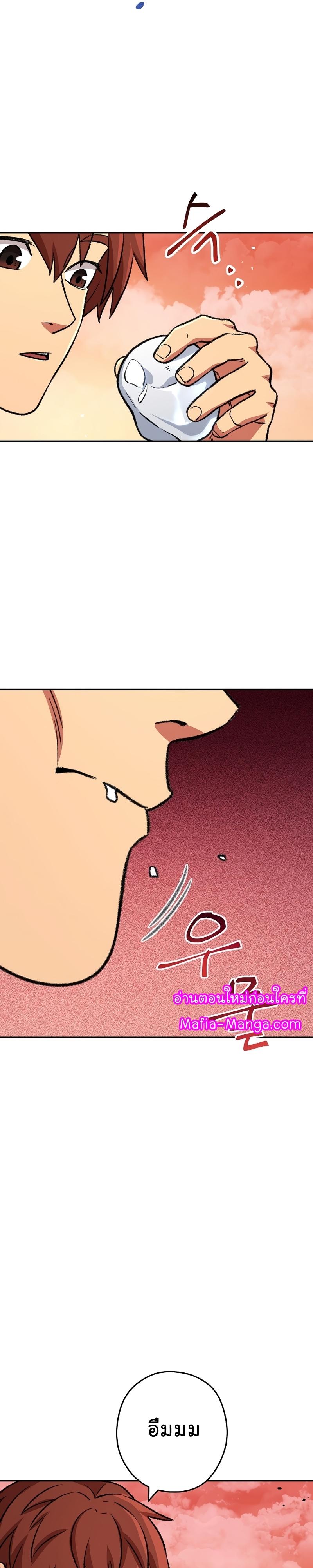Manga-lc-com อ่านมังงะ อ่านการ์ตูน ออนไลน์ ฟรี Dungeon Reset ตอนที่ 1 2 3 4 5 6 7 8 9 10 11 12 13 14 ฟรี ไม่มีโฆษณา Manga-lc - อ่าน มังงะ อ่าน การ์ตูน ออนไลน์ อ่านมังงะ ฟรี