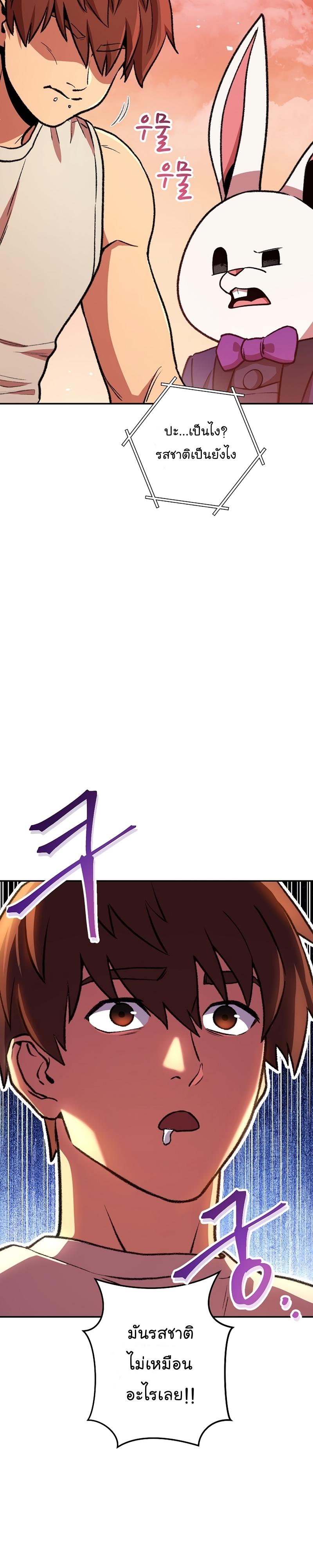 Manga-lc-com อ่านมังงะ อ่านการ์ตูน ออนไลน์ ฟรี Dungeon Reset ตอนที่ 1 2 3 4 5 6 7 8 9 10 11 12 13 14 ฟรี ไม่มีโฆษณา Manga-lc - อ่าน มังงะ อ่าน การ์ตูน ออนไลน์ อ่านมังงะ ฟรี