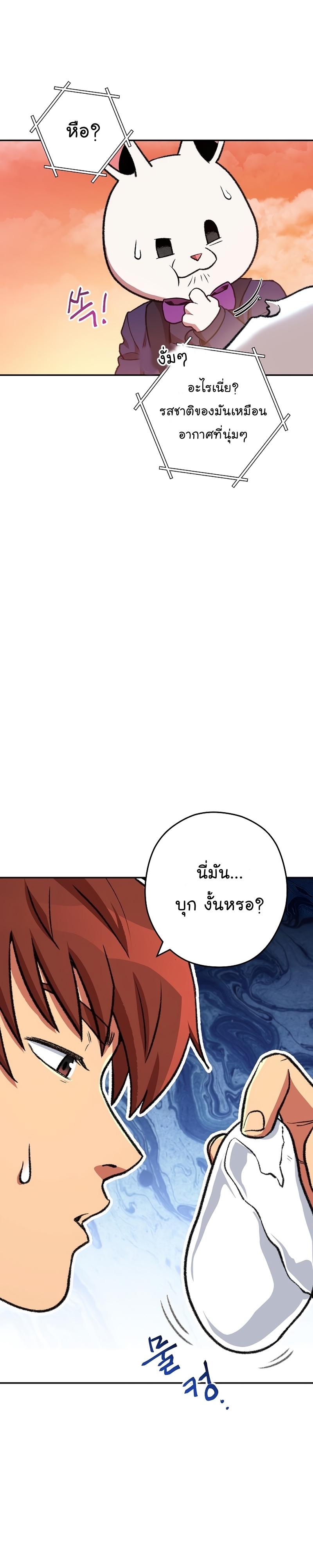 Manga-lc-com อ่านมังงะ อ่านการ์ตูน ออนไลน์ ฟรี Dungeon Reset ตอนที่ 1 2 3 4 5 6 7 8 9 10 11 12 13 14 ฟรี ไม่มีโฆษณา Manga-lc - อ่าน มังงะ อ่าน การ์ตูน ออนไลน์ อ่านมังงะ ฟรี