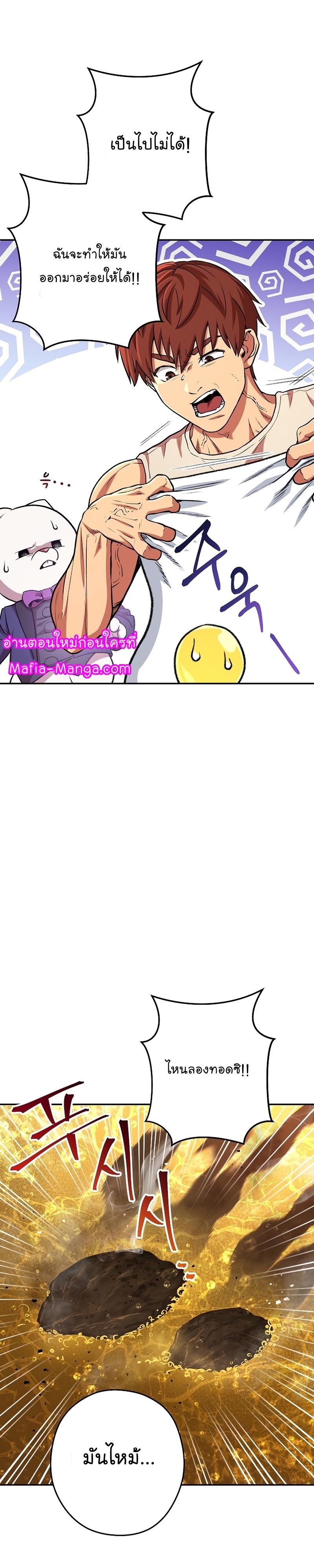 Manga-lc-com อ่านมังงะ อ่านการ์ตูน ออนไลน์ ฟรี Dungeon Reset ตอนที่ 1 2 3 4 5 6 7 8 9 10 11 12 13 14 ฟรี ไม่มีโฆษณา Manga-lc - อ่าน มังงะ อ่าน การ์ตูน ออนไลน์ อ่านมังงะ ฟรี