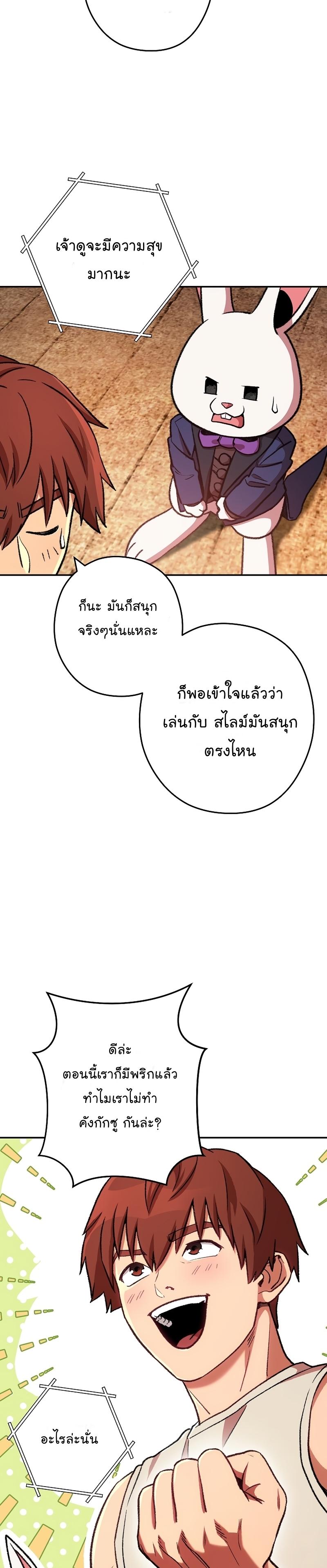 Manga-lc-com อ่านมังงะ อ่านการ์ตูน ออนไลน์ ฟรี Dungeon Reset ตอนที่ 1 2 3 4 5 6 7 8 9 10 11 12 13 14 ฟรี ไม่มีโฆษณา Manga-lc - อ่าน มังงะ อ่าน การ์ตูน ออนไลน์ อ่านมังงะ ฟรี
