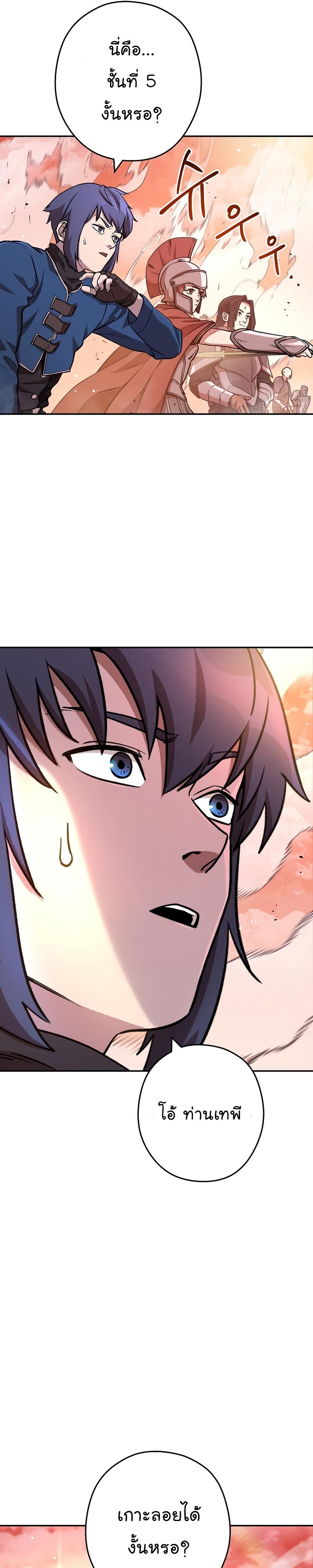 Manga-lc-com อ่านมังงะ อ่านการ์ตูน ออนไลน์ ฟรี Dungeon Reset ตอนที่ 1 2 3 4 5 6 7 8 9 10 11 12 13 14 ฟรี ไม่มีโฆษณา Manga-lc - อ่าน มังงะ อ่าน การ์ตูน ออนไลน์ อ่านมังงะ ฟรี