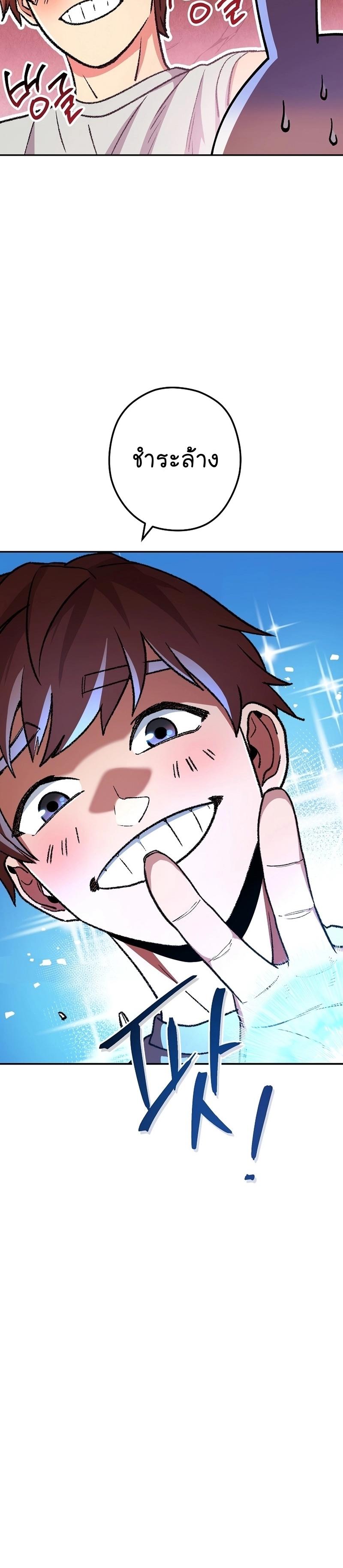 Manga-lc-com อ่านมังงะ อ่านการ์ตูน ออนไลน์ ฟรี Dungeon Reset ตอนที่ 1 2 3 4 5 6 7 8 9 10 11 12 13 14 ฟรี ไม่มีโฆษณา Manga-lc - อ่าน มังงะ อ่าน การ์ตูน ออนไลน์ อ่านมังงะ ฟรี