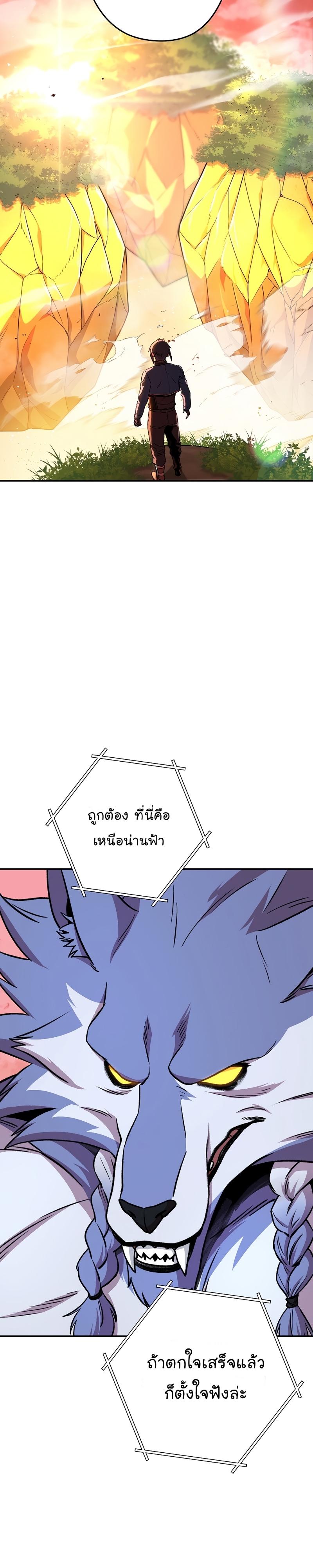 Manga-lc-com อ่านมังงะ อ่านการ์ตูน ออนไลน์ ฟรี Dungeon Reset ตอนที่ 1 2 3 4 5 6 7 8 9 10 11 12 13 14 ฟรี ไม่มีโฆษณา Manga-lc - อ่าน มังงะ อ่าน การ์ตูน ออนไลน์ อ่านมังงะ ฟรี