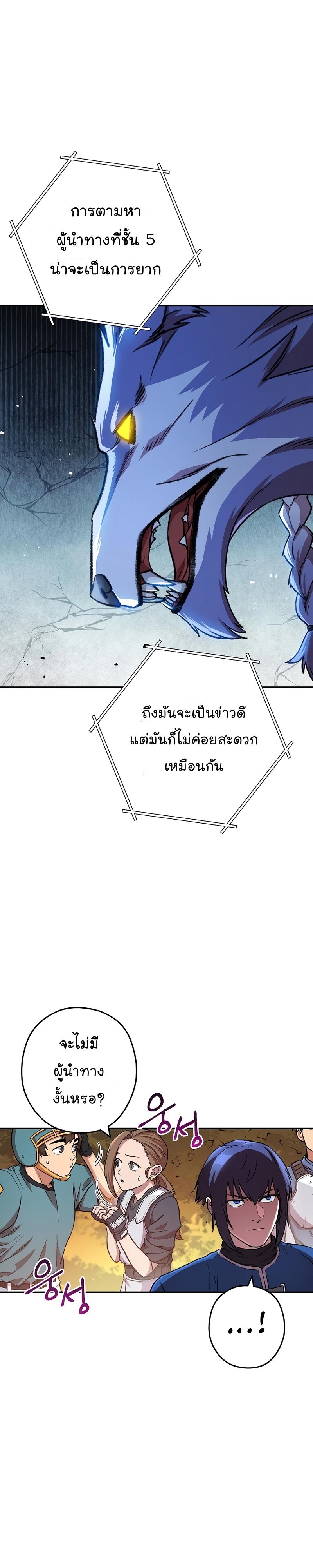 Manga-lc-com อ่านมังงะ อ่านการ์ตูน ออนไลน์ ฟรี Dungeon Reset ตอนที่ 1 2 3 4 5 6 7 8 9 10 11 12 13 14 ฟรี ไม่มีโฆษณา Manga-lc - อ่าน มังงะ อ่าน การ์ตูน ออนไลน์ อ่านมังงะ ฟรี