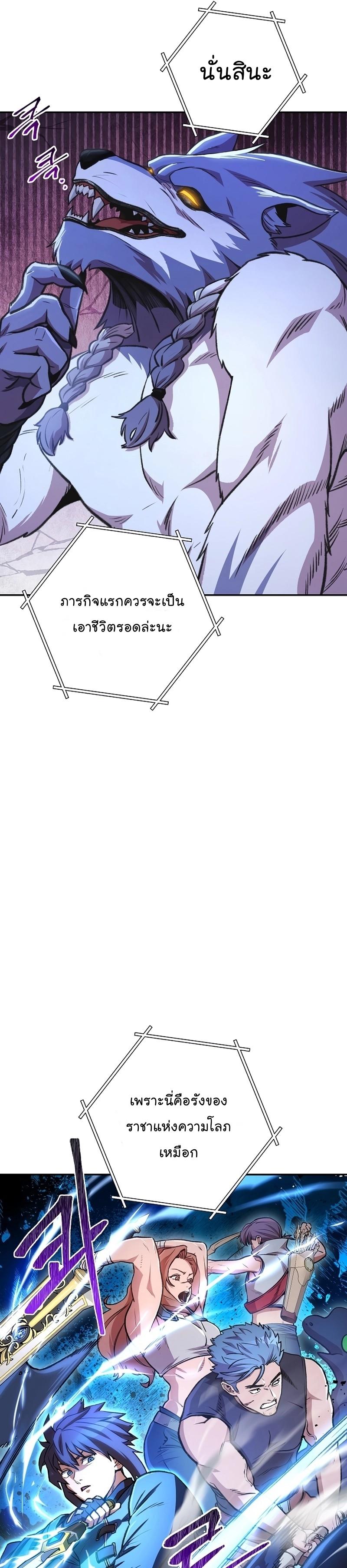 Manga-lc-com อ่านมังงะ อ่านการ์ตูน ออนไลน์ ฟรี Dungeon Reset ตอนที่ 1 2 3 4 5 6 7 8 9 10 11 12 13 14 ฟรี ไม่มีโฆษณา Manga-lc - อ่าน มังงะ อ่าน การ์ตูน ออนไลน์ อ่านมังงะ ฟรี