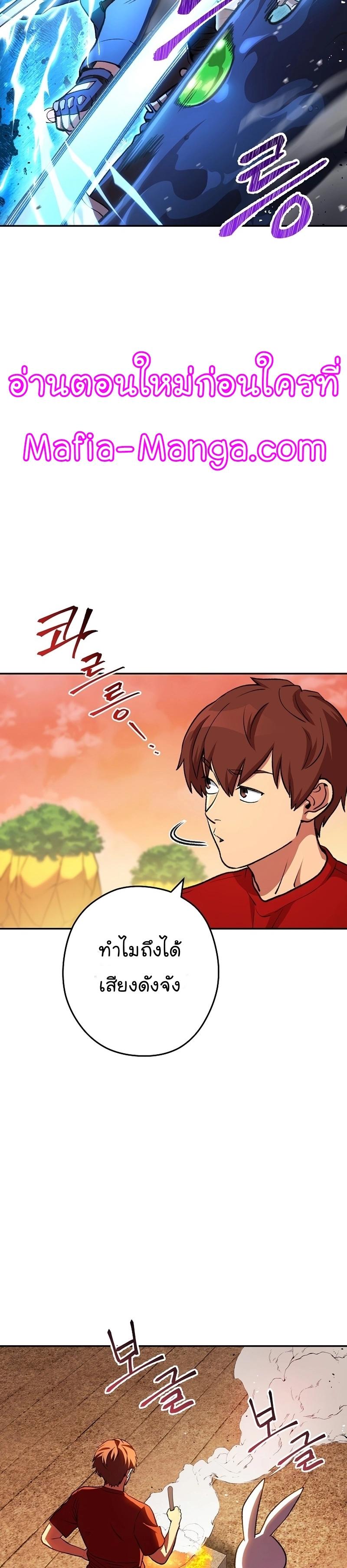 Manga-lc-com อ่านมังงะ อ่านการ์ตูน ออนไลน์ ฟรี Dungeon Reset ตอนที่ 1 2 3 4 5 6 7 8 9 10 11 12 13 14 ฟรี ไม่มีโฆษณา Manga-lc - อ่าน มังงะ อ่าน การ์ตูน ออนไลน์ อ่านมังงะ ฟรี