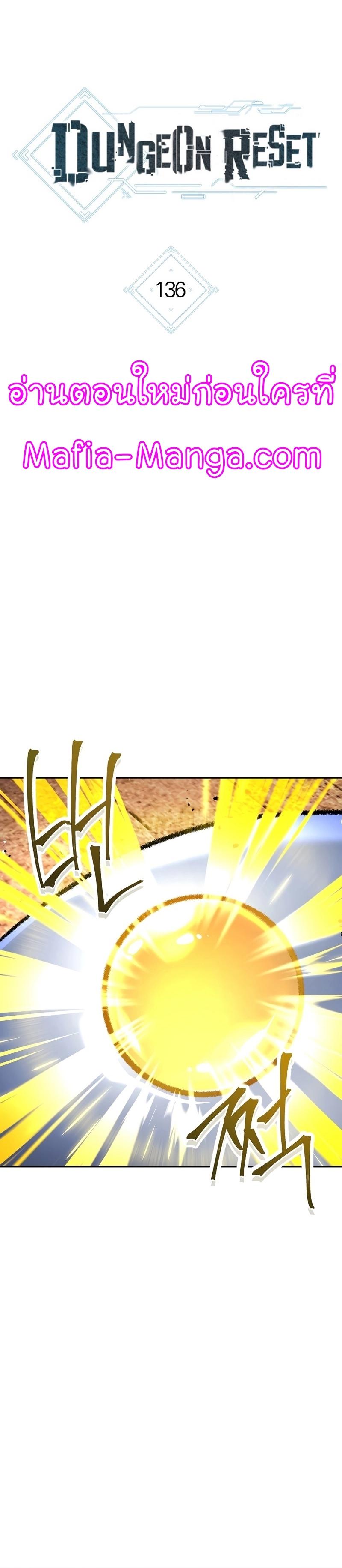 Manga-lc-com อ่านมังงะ อ่านการ์ตูน ออนไลน์ ฟรี Dungeon Reset ตอนที่ 1 2 3 4 5 6 7 8 9 10 11 12 13 14 ฟรี ไม่มีโฆษณา Manga-lc - อ่าน มังงะ อ่าน การ์ตูน ออนไลน์ อ่านมังงะ ฟรี