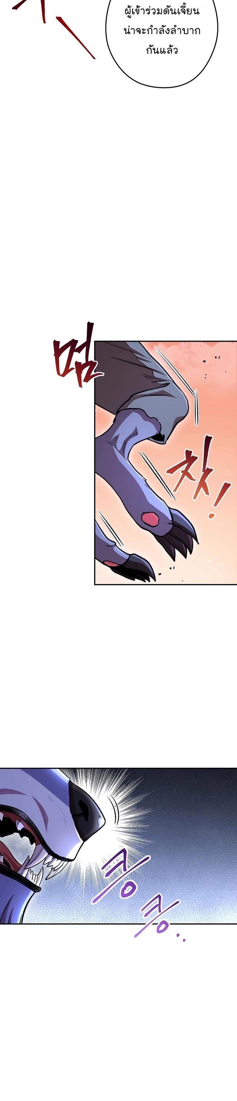 Manga-lc-com อ่านมังงะ อ่านการ์ตูน ออนไลน์ ฟรี Dungeon Reset ตอนที่ 1 2 3 4 5 6 7 8 9 10 11 12 13 14 ฟรี ไม่มีโฆษณา Manga-lc - อ่าน มังงะ อ่าน การ์ตูน ออนไลน์ อ่านมังงะ ฟรี