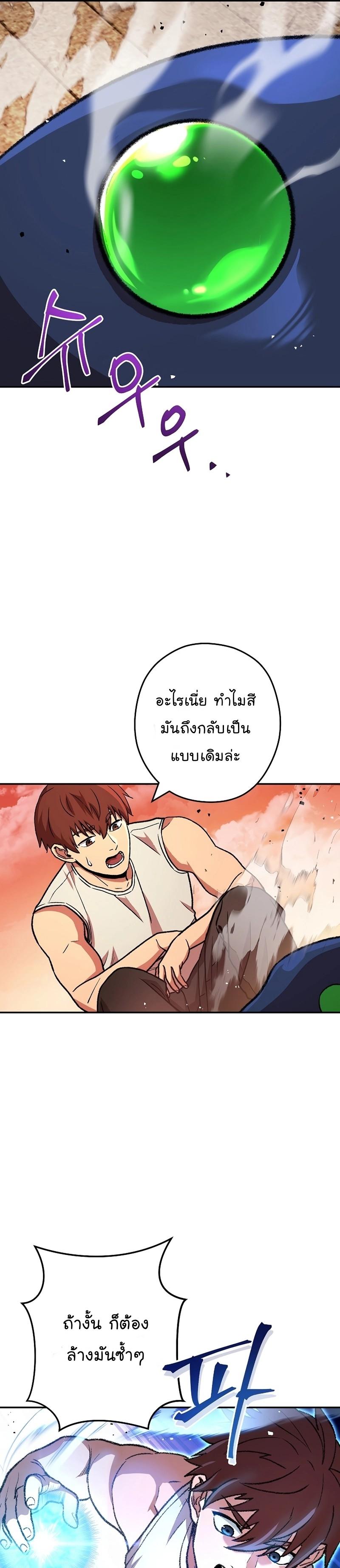 Manga-lc-com อ่านมังงะ อ่านการ์ตูน ออนไลน์ ฟรี Dungeon Reset ตอนที่ 1 2 3 4 5 6 7 8 9 10 11 12 13 14 ฟรี ไม่มีโฆษณา Manga-lc - อ่าน มังงะ อ่าน การ์ตูน ออนไลน์ อ่านมังงะ ฟรี