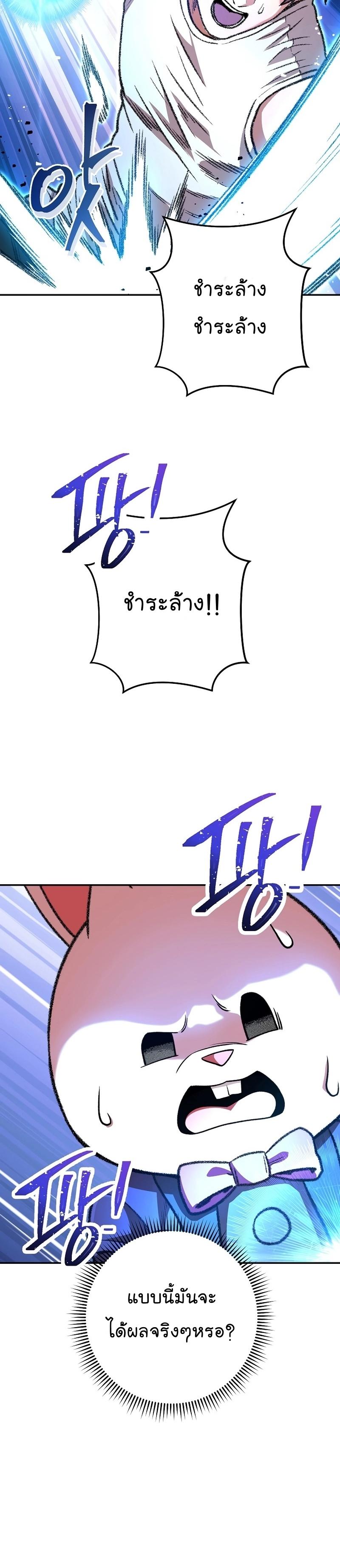 Manga-lc-com อ่านมังงะ อ่านการ์ตูน ออนไลน์ ฟรี Dungeon Reset ตอนที่ 1 2 3 4 5 6 7 8 9 10 11 12 13 14 ฟรี ไม่มีโฆษณา Manga-lc - อ่าน มังงะ อ่าน การ์ตูน ออนไลน์ อ่านมังงะ ฟรี