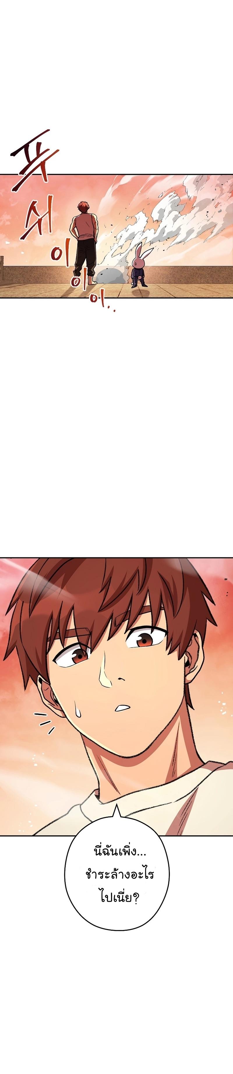 Manga-lc-com อ่านมังงะ อ่านการ์ตูน ออนไลน์ ฟรี Dungeon Reset ตอนที่ 1 2 3 4 5 6 7 8 9 10 11 12 13 14 ฟรี ไม่มีโฆษณา Manga-lc - อ่าน มังงะ อ่าน การ์ตูน ออนไลน์ อ่านมังงะ ฟรี