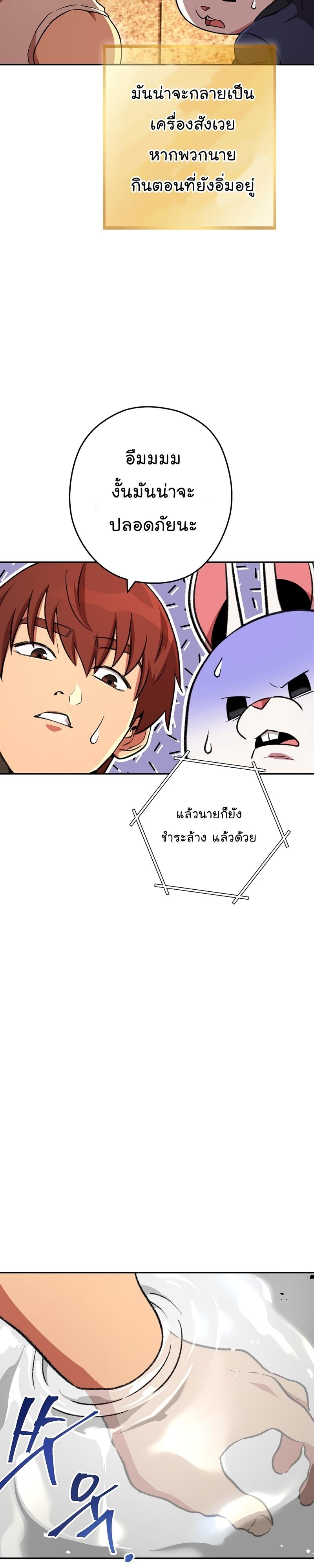 Manga-lc-com อ่านมังงะ อ่านการ์ตูน ออนไลน์ ฟรี Dungeon Reset ตอนที่ 1 2 3 4 5 6 7 8 9 10 11 12 13 14 ฟรี ไม่มีโฆษณา Manga-lc - อ่าน มังงะ อ่าน การ์ตูน ออนไลน์ อ่านมังงะ ฟรี