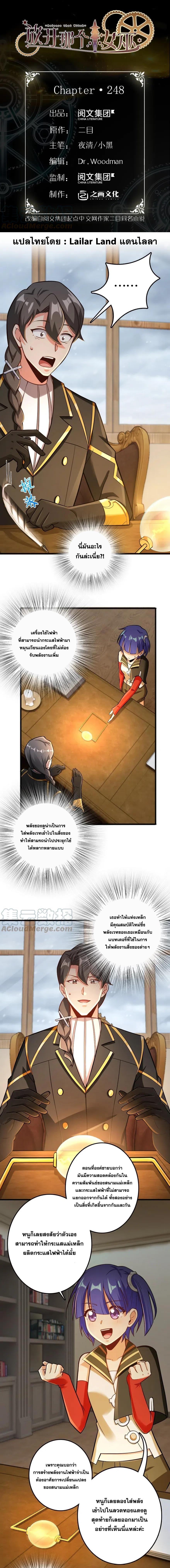 Manga-lc-com อ่านมังงะ อ่านการ์ตูน ออนไลน์ ฟรี Release That Witch ตอนที่ 1 2 3 4 5 6 7 8 9 10 11 12 13 14 ฟรี ไม่มีโฆษณา Manga-lc - อ่าน มังงะ อ่าน การ์ตูน ออนไลน์ อ่านมังงะ ฟรี
