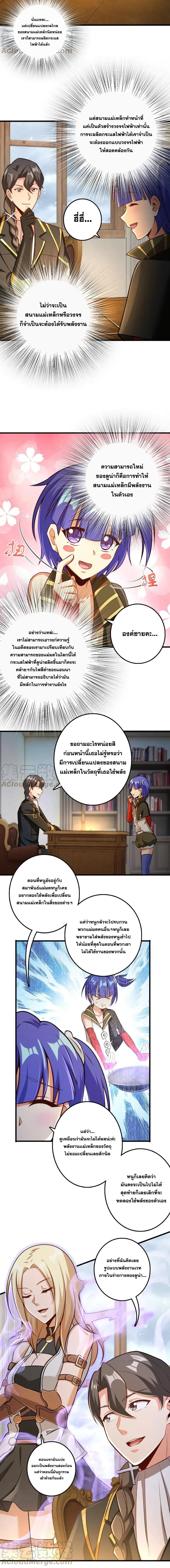 Manga-lc-com อ่านมังงะ อ่านการ์ตูน ออนไลน์ ฟรี Release That Witch ตอนที่ 1 2 3 4 5 6 7 8 9 10 11 12 13 14 ฟรี ไม่มีโฆษณา Manga-lc - อ่าน มังงะ อ่าน การ์ตูน ออนไลน์ อ่านมังงะ ฟรี