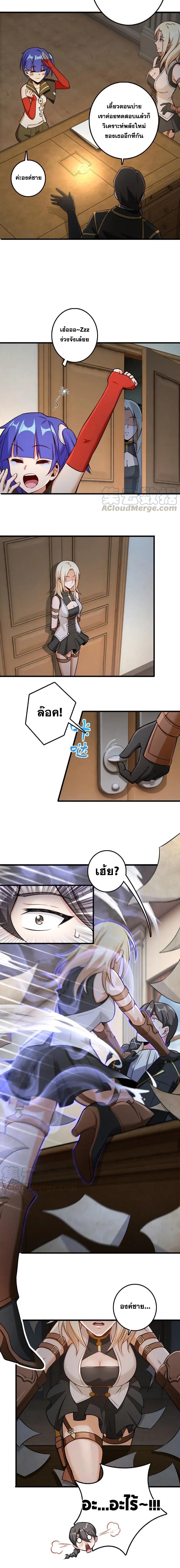 Manga-lc-com อ่านมังงะ อ่านการ์ตูน ออนไลน์ ฟรี Release That Witch ตอนที่ 1 2 3 4 5 6 7 8 9 10 11 12 13 14 ฟรี ไม่มีโฆษณา Manga-lc - อ่าน มังงะ อ่าน การ์ตูน ออนไลน์ อ่านมังงะ ฟรี