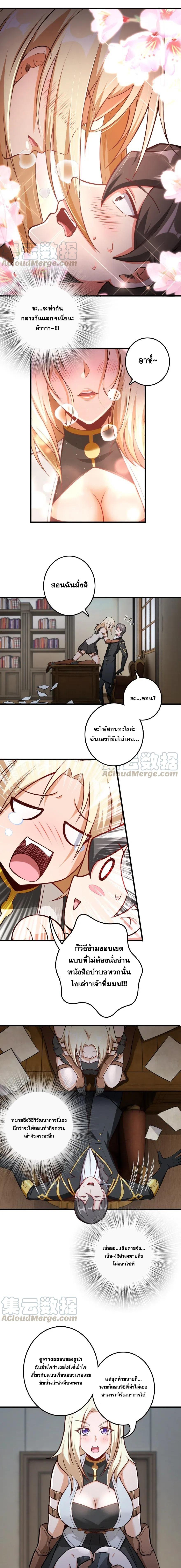 Manga-lc-com อ่านมังงะ อ่านการ์ตูน ออนไลน์ ฟรี Release That Witch ตอนที่ 1 2 3 4 5 6 7 8 9 10 11 12 13 14 ฟรี ไม่มีโฆษณา Manga-lc - อ่าน มังงะ อ่าน การ์ตูน ออนไลน์ อ่านมังงะ ฟรี