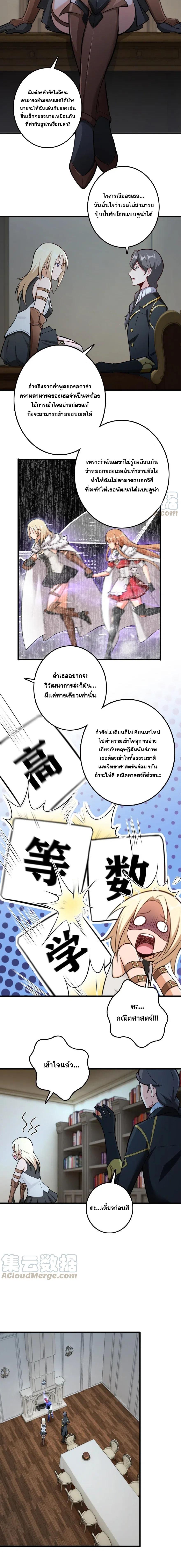 Manga-lc-com อ่านมังงะ อ่านการ์ตูน ออนไลน์ ฟรี Release That Witch ตอนที่ 1 2 3 4 5 6 7 8 9 10 11 12 13 14 ฟรี ไม่มีโฆษณา Manga-lc - อ่าน มังงะ อ่าน การ์ตูน ออนไลน์ อ่านมังงะ ฟรี